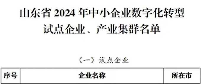 寰俊鍥劇墖_20240912163319.jpg